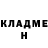 Гашиш гашик Ian Roman