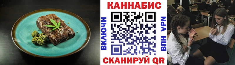 Купить закладки  Нижние Серги  Cannafood марихуана 