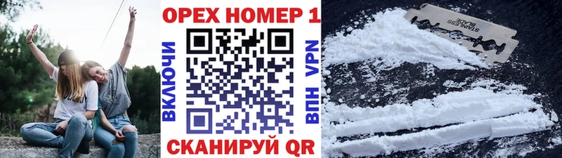 COCAIN 99%  Купить закладки  Нижние Серги 