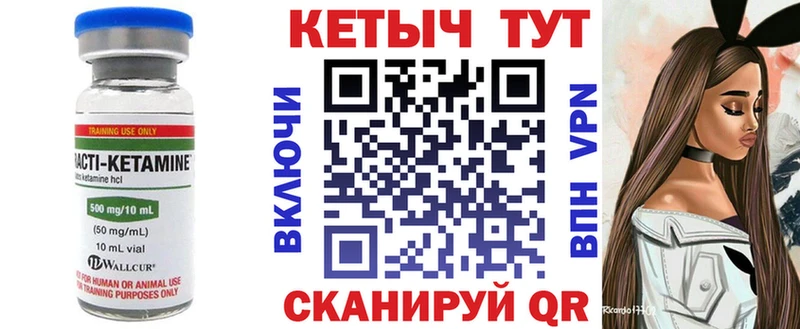 Купить где  Нижние Серги  КЕТАМИН ketamine 