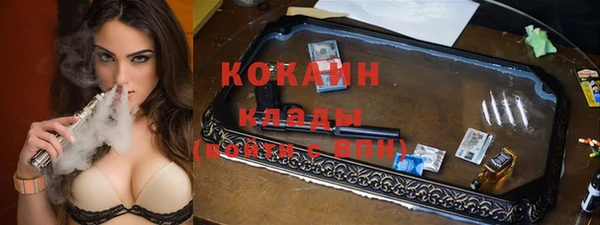 альфа пвп Гусь-Хрустальный