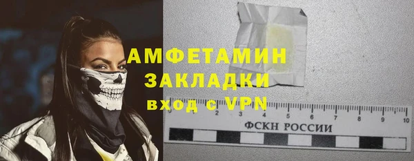 альфа пвп Гусь-Хрустальный