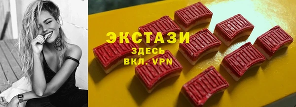 соль ск Гусев