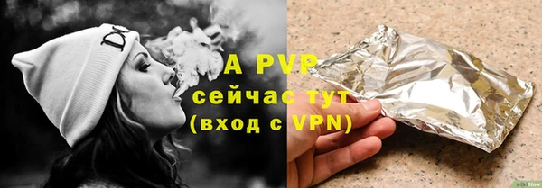 соль ск Гусев