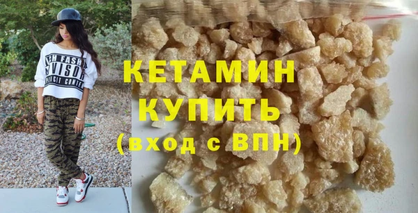 соль ск Гусев