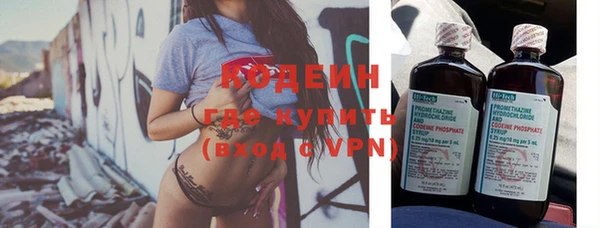 альфа пвп Гусь-Хрустальный