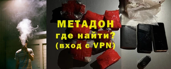 альфа пвп Гусь-Хрустальный