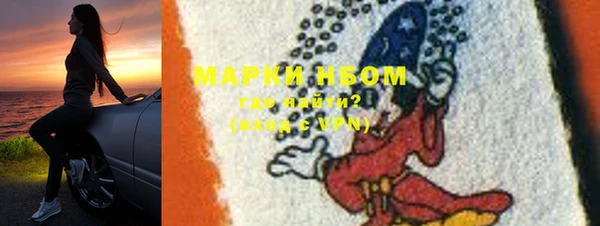 MDMA Premium VHQ Гусиноозёрск