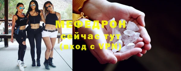 MDMA Premium VHQ Гусиноозёрск