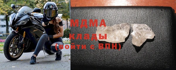 альфа пвп Гусь-Хрустальный