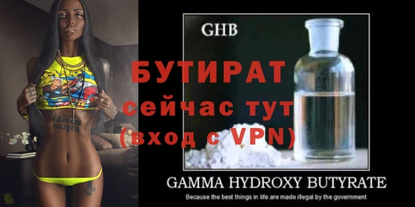 MDMA Premium VHQ Гусиноозёрск