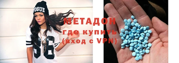 альфа пвп Гусь-Хрустальный