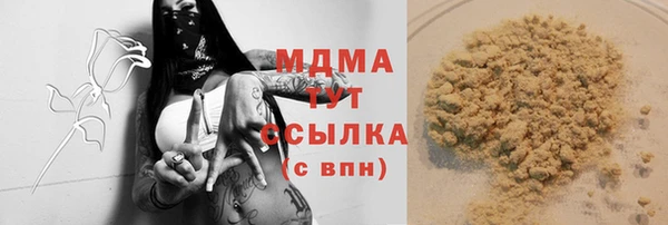 MDMA Premium VHQ Гусиноозёрск