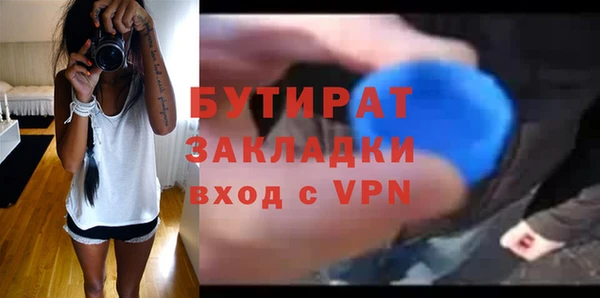 MDMA Premium VHQ Гусиноозёрск