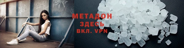 соль ск Гусев
