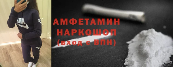 альфа пвп Гусь-Хрустальный