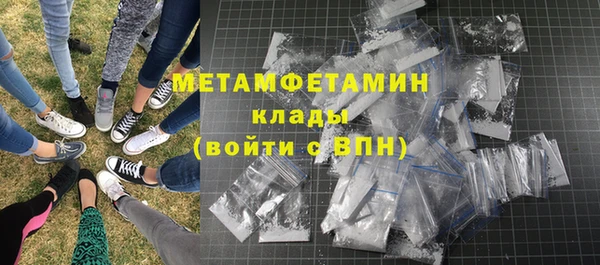 альфа пвп Гусь-Хрустальный