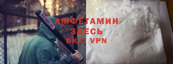 соль ск Гусев