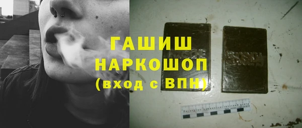соль ск Гусев