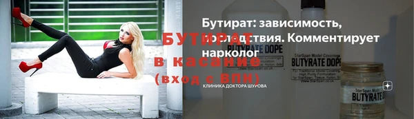 альфа пвп Гусь-Хрустальный