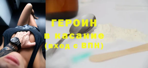 альфа пвп Гусь-Хрустальный