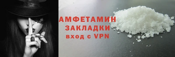 соль ск Гусев
