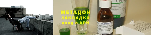 соль ск Гусев