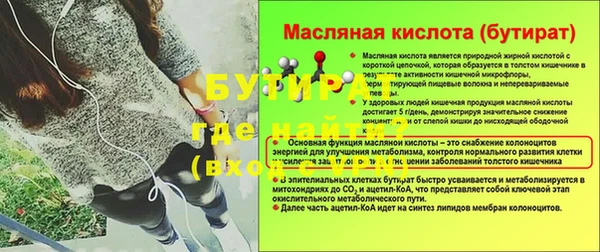 соль ск Гусев