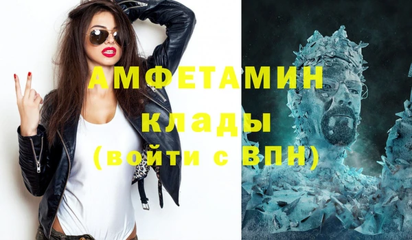 MDMA Premium VHQ Гусиноозёрск