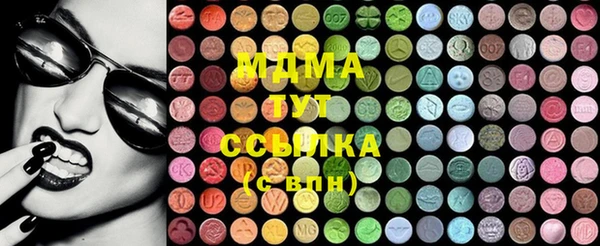 MDMA Premium VHQ Гусиноозёрск