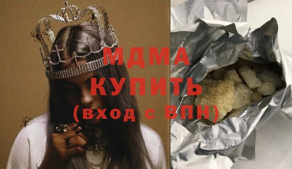 MDMA Premium VHQ Гусиноозёрск