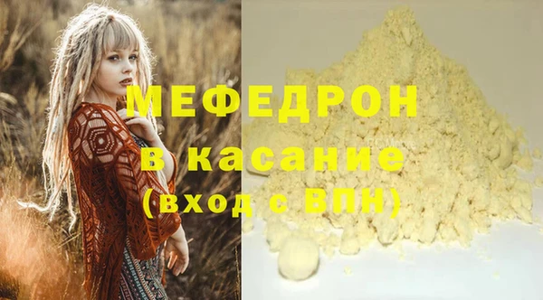 альфа пвп Гусь-Хрустальный