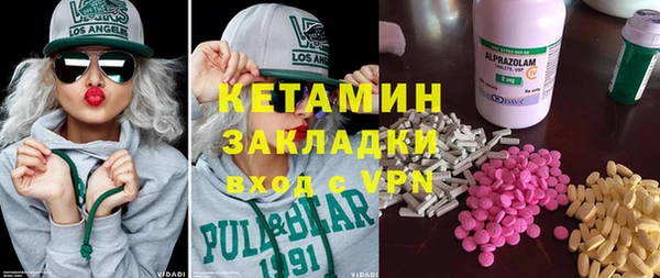 MDMA Premium VHQ Гусиноозёрск