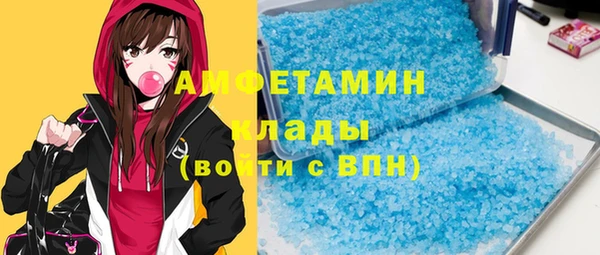MDMA Premium VHQ Гусиноозёрск