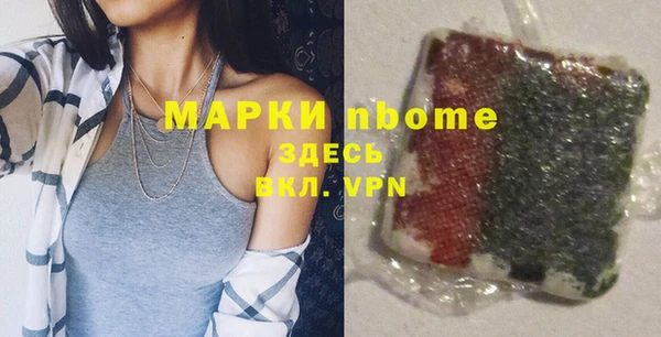 альфа пвп Гусь-Хрустальный