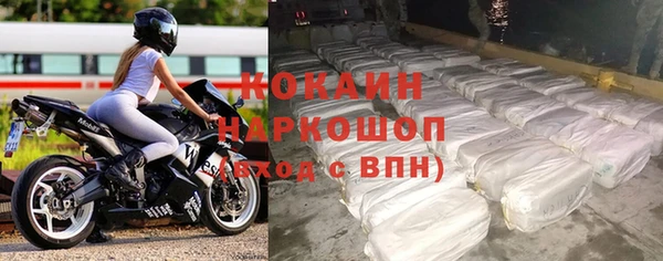 MDMA Premium VHQ Гусиноозёрск