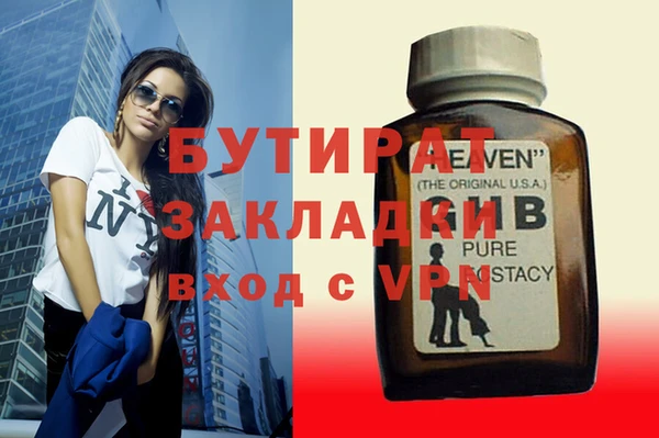 альфа пвп Гусь-Хрустальный