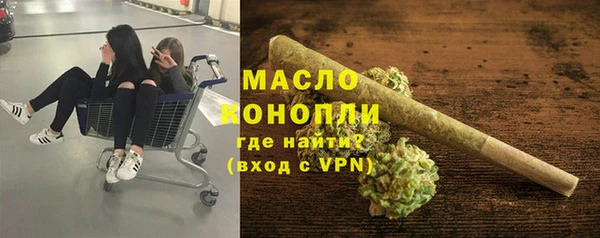 альфа пвп Гусь-Хрустальный