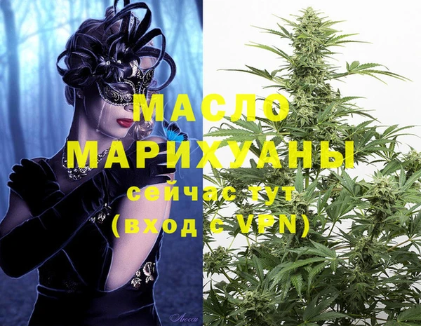 MDMA Premium VHQ Гусиноозёрск