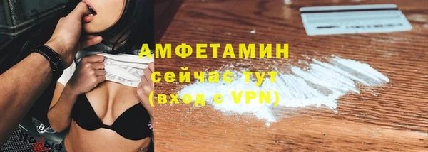 MDMA Premium VHQ Гусиноозёрск