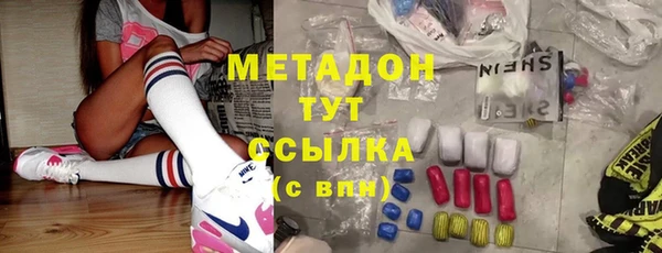 соль ск Гусев