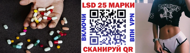 Купить где  Нижние Серги  LSD-25 экстази кислота 
