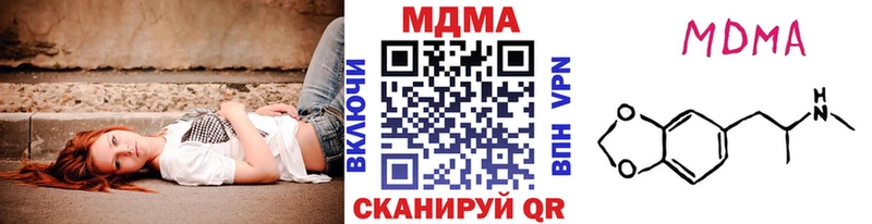 МДМА Molly  Купить закладки  Нижние Серги 