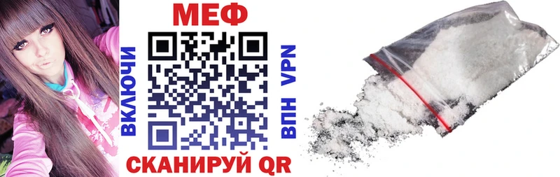 Мефедрон мяу мяу  Купить закладки  Нижние Серги 