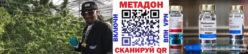 Купить  Нижние Серги  МЕТАДОН кристалл 