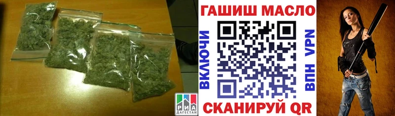 Купить  Нижние Серги  Дистиллят ТГК вейп с тгк 